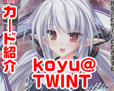 SR アリシア＝インファンス 販売 | Whirlpool 1.0 | Lycee Overture